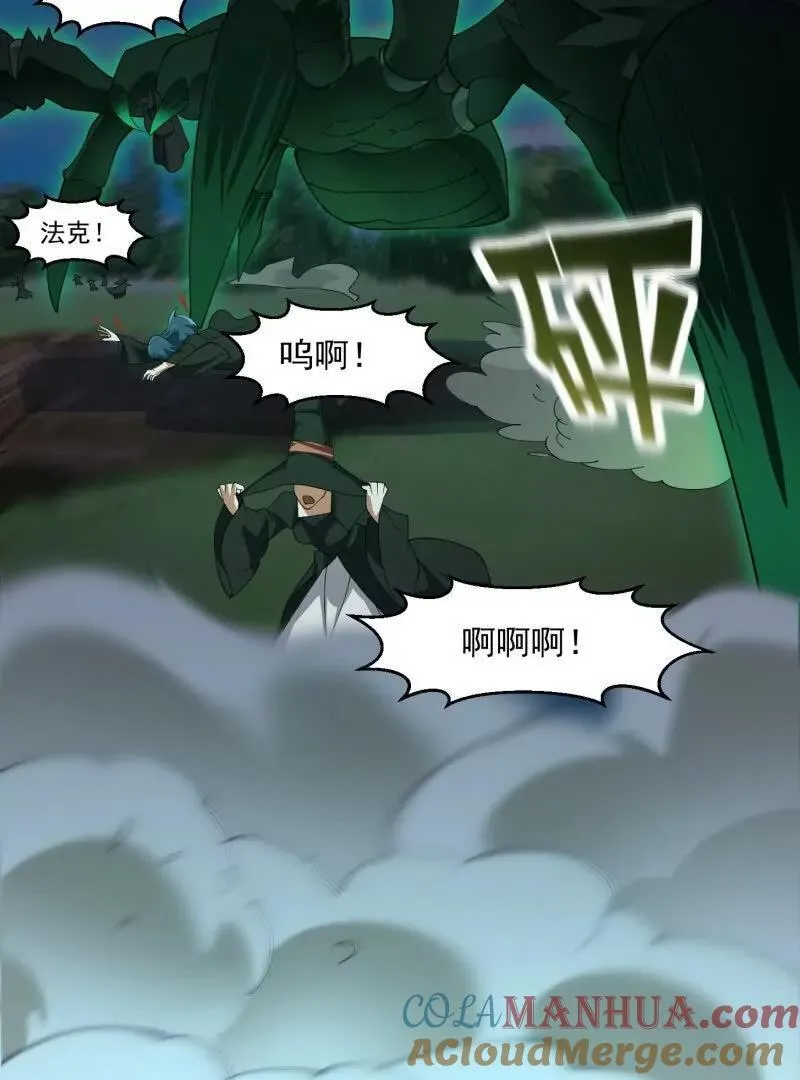 第366话 你们可真难搞啊 第46页
