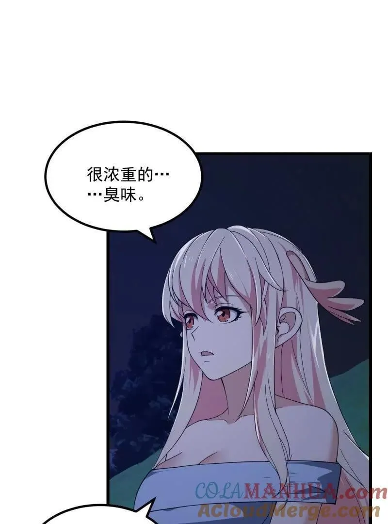 第366话 你们可真难搞啊 第64页