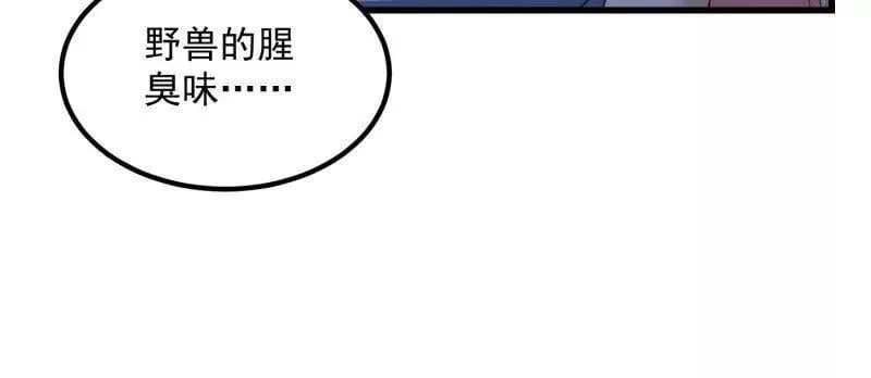 第366话 你们可真难搞啊 第65页