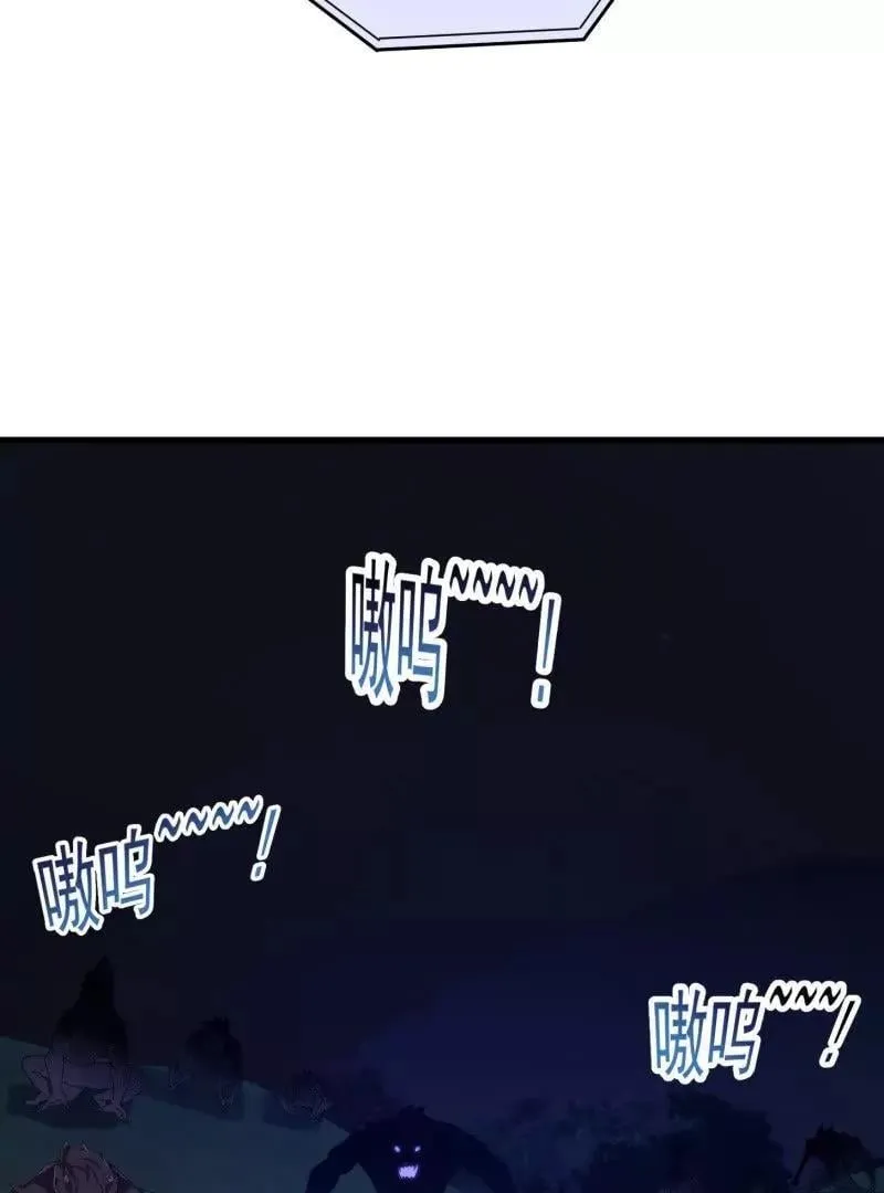 第366话 你们可真难搞啊 第72页