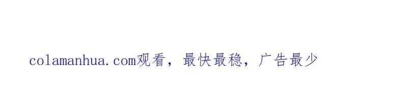 第366话 你们可真难搞啊 第81页
