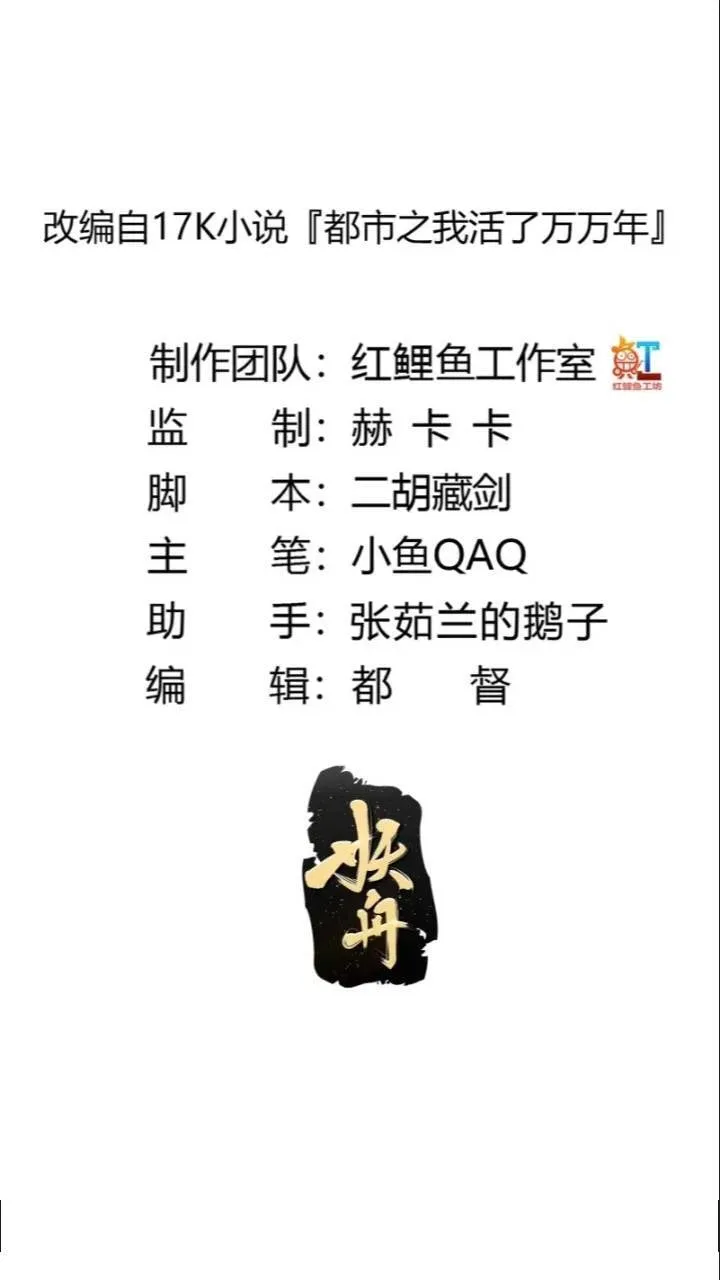 第365话 近战法师？ 第2页