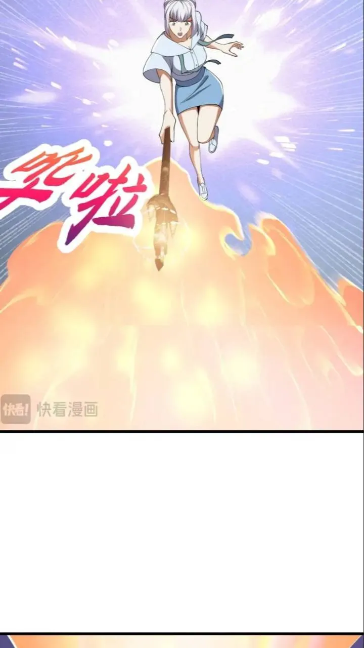 第365话 近战法师？ 第15页