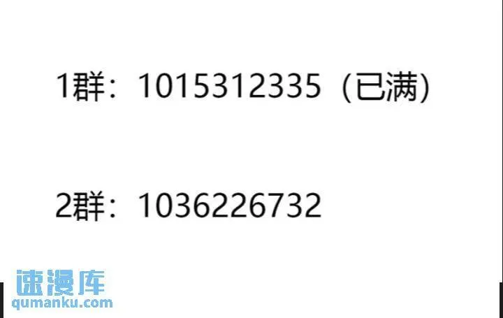第365话 近战法师？ 第38页