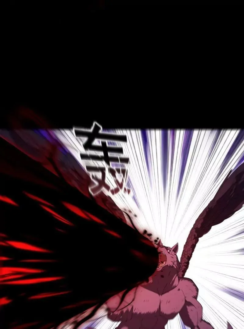 第368话 狼也仗人势？ 第8页