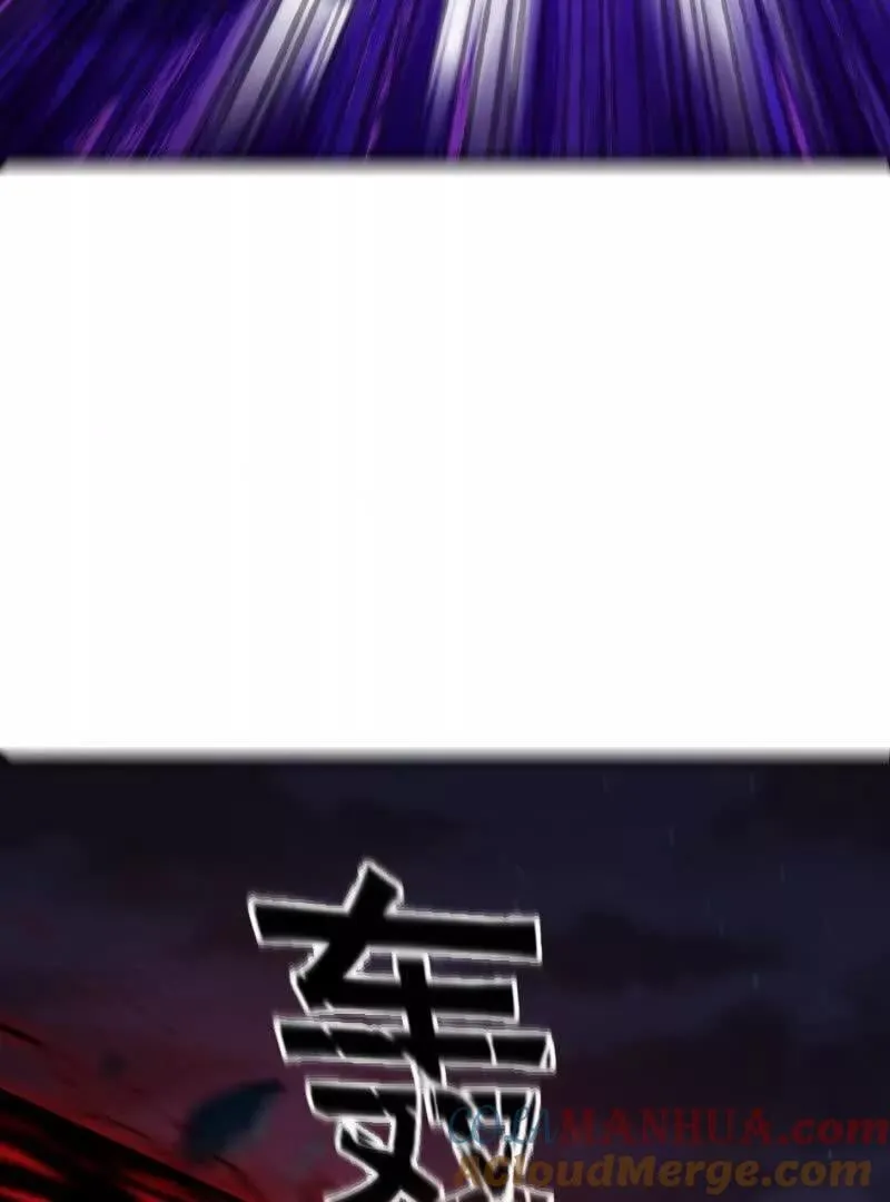 第368话 狼也仗人势？ 第10页