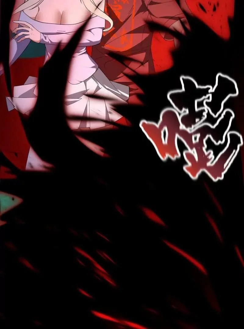 第368话 狼也仗人势？ 第14页