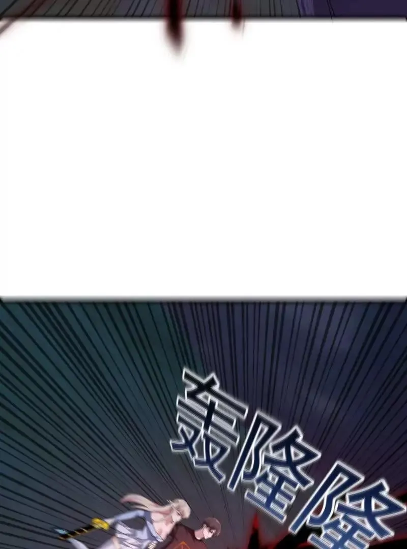 第368话 狼也仗人势？ 第20页