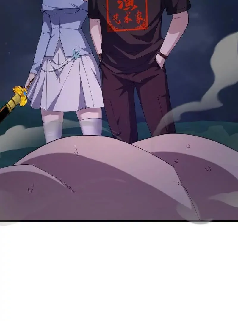 第368话 狼也仗人势？ 第26页