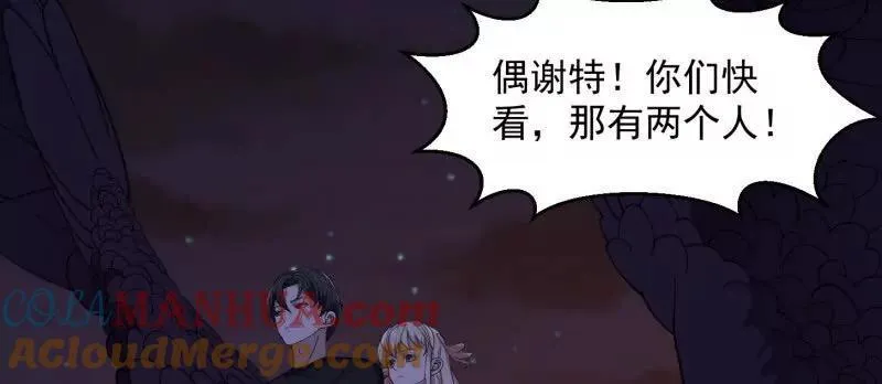 第368话 狼也仗人势？ 第49页
