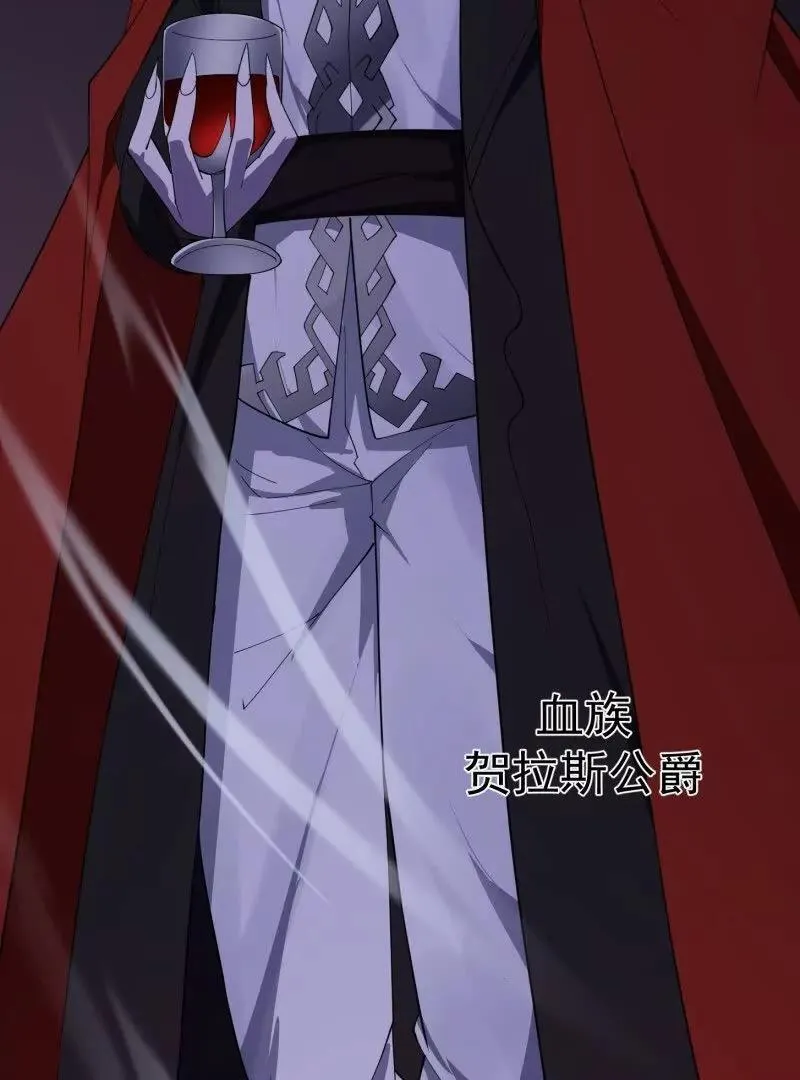 第368话 狼也仗人势？ 第62页