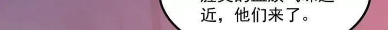 第368话 狼也仗人势？ 第65页