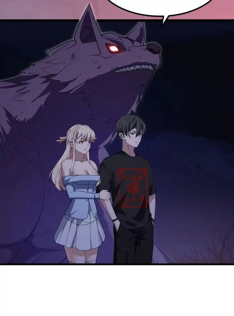 第368话 狼也仗人势？ 第66页
