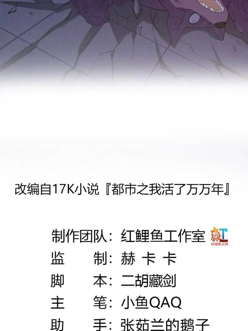 第369话 经典！还是经典！ 第2页
