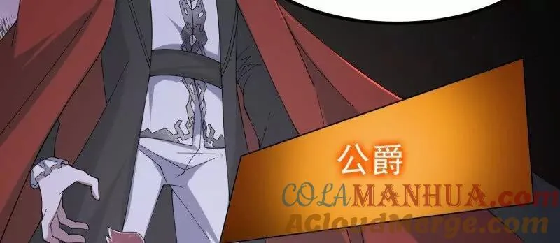 第369话 经典！还是经典！ 第7页