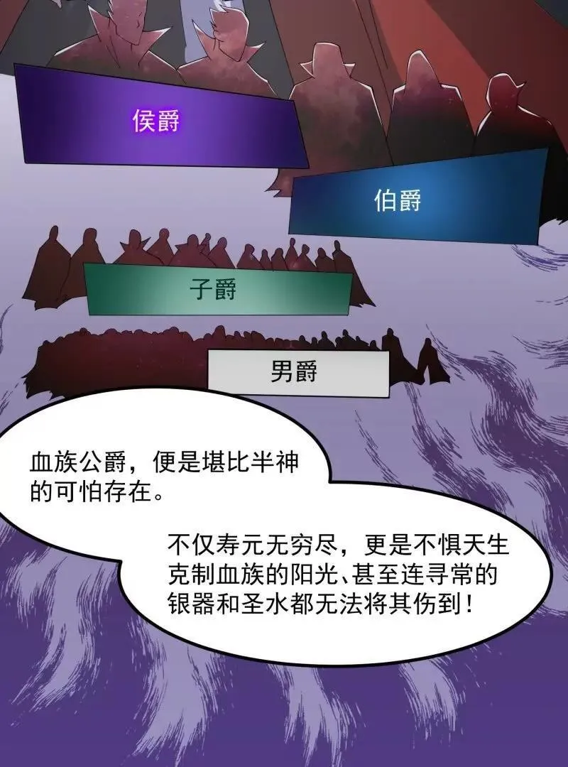 第369话 经典！还是经典！ 第8页