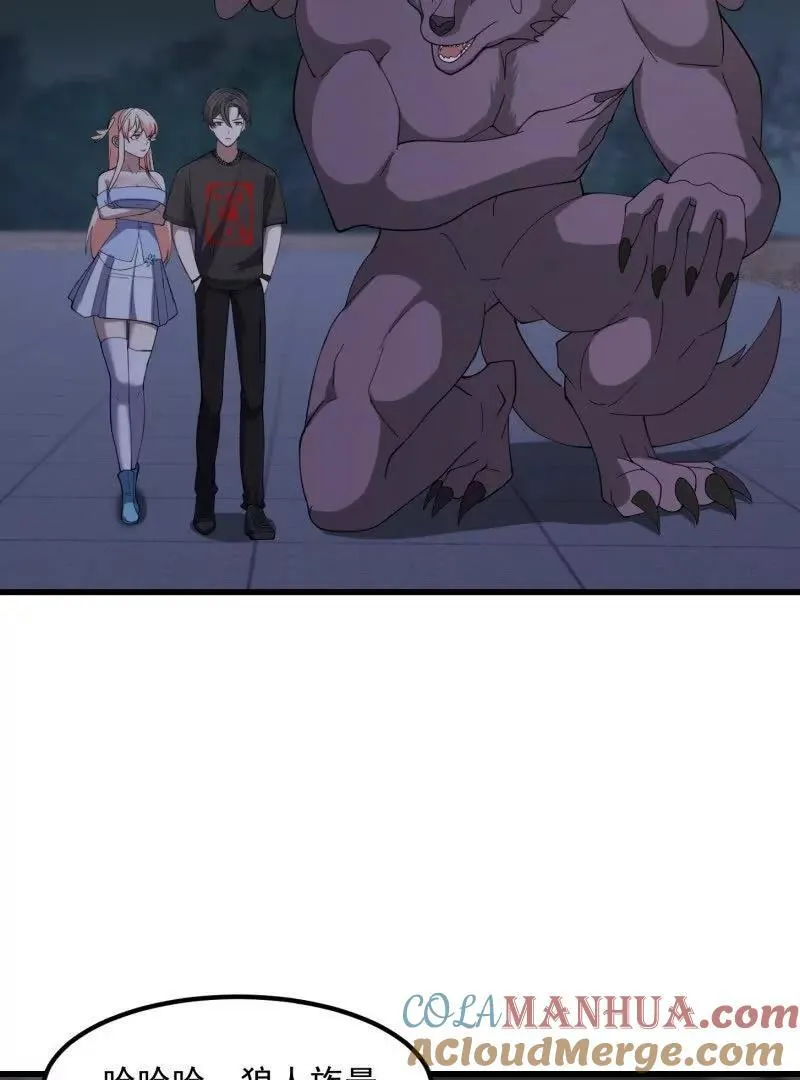 第369话 经典！还是经典！ 第10页