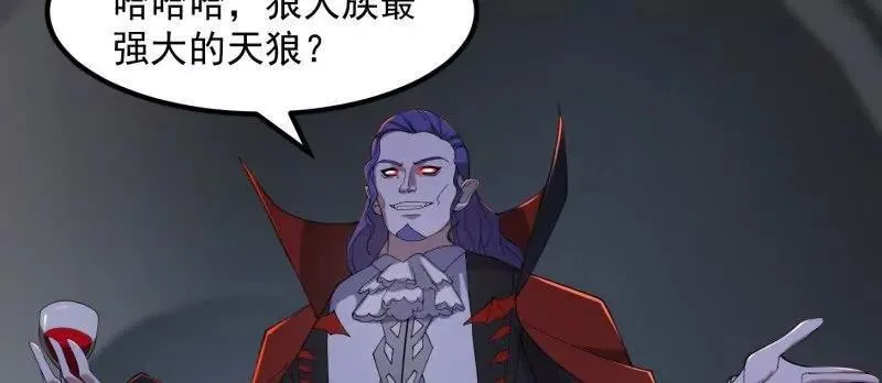 第369话 经典！还是经典！ 第11页