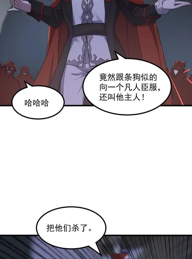 第369话 经典！还是经典！ 第12页