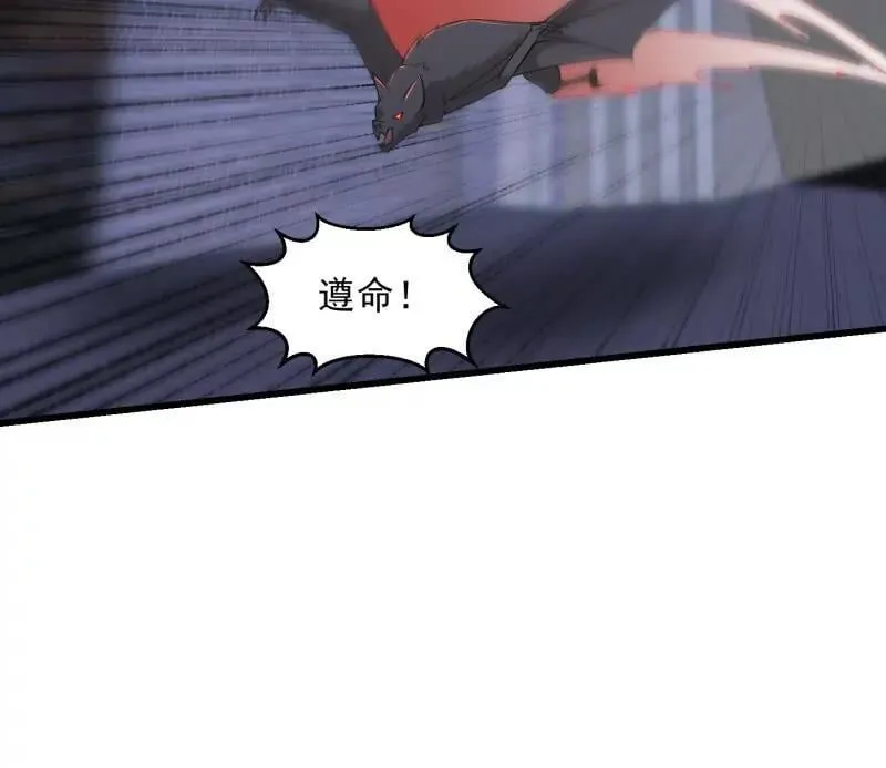 第369话 经典！还是经典！ 第14页