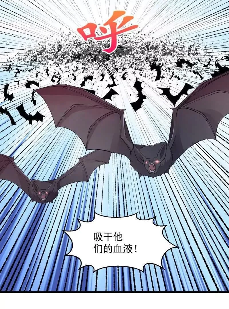 第369话 经典！还是经典！ 第15页