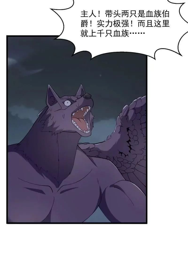 第369话 经典！还是经典！ 第17页