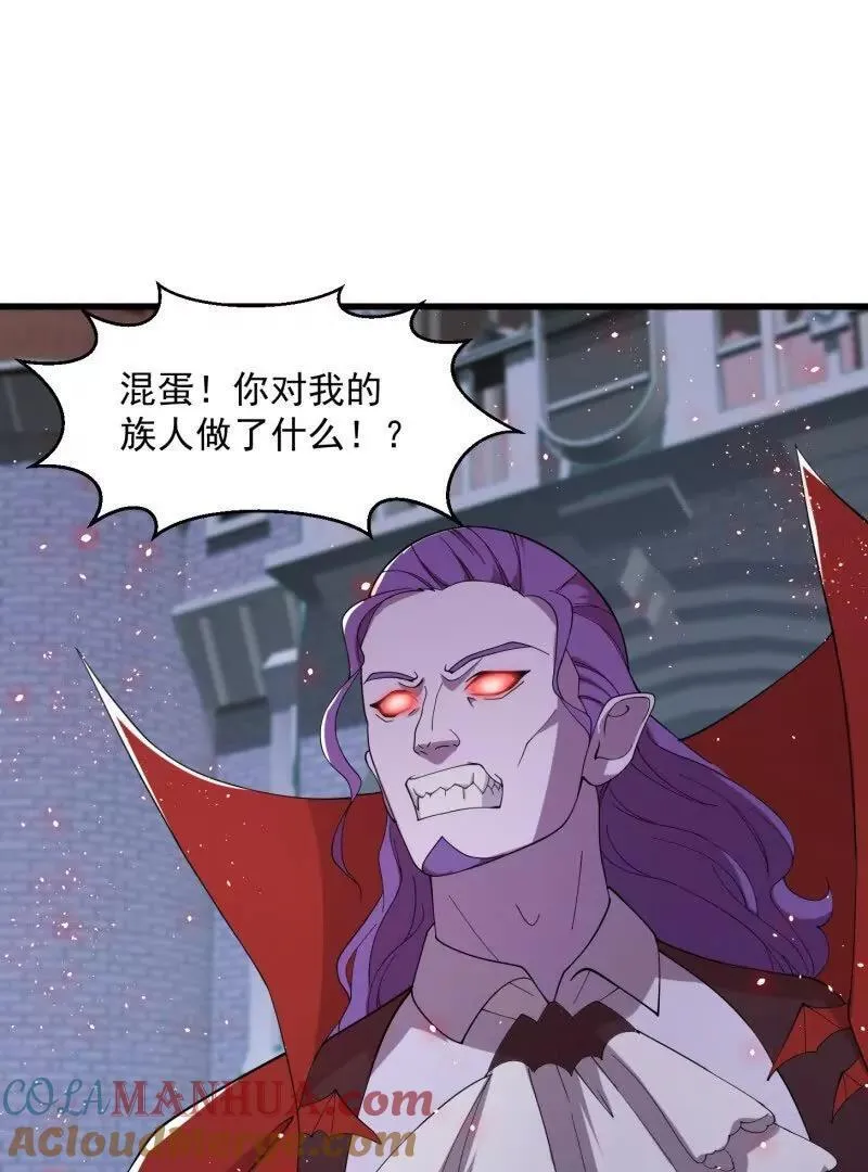 第369话 经典！还是经典！ 第25页