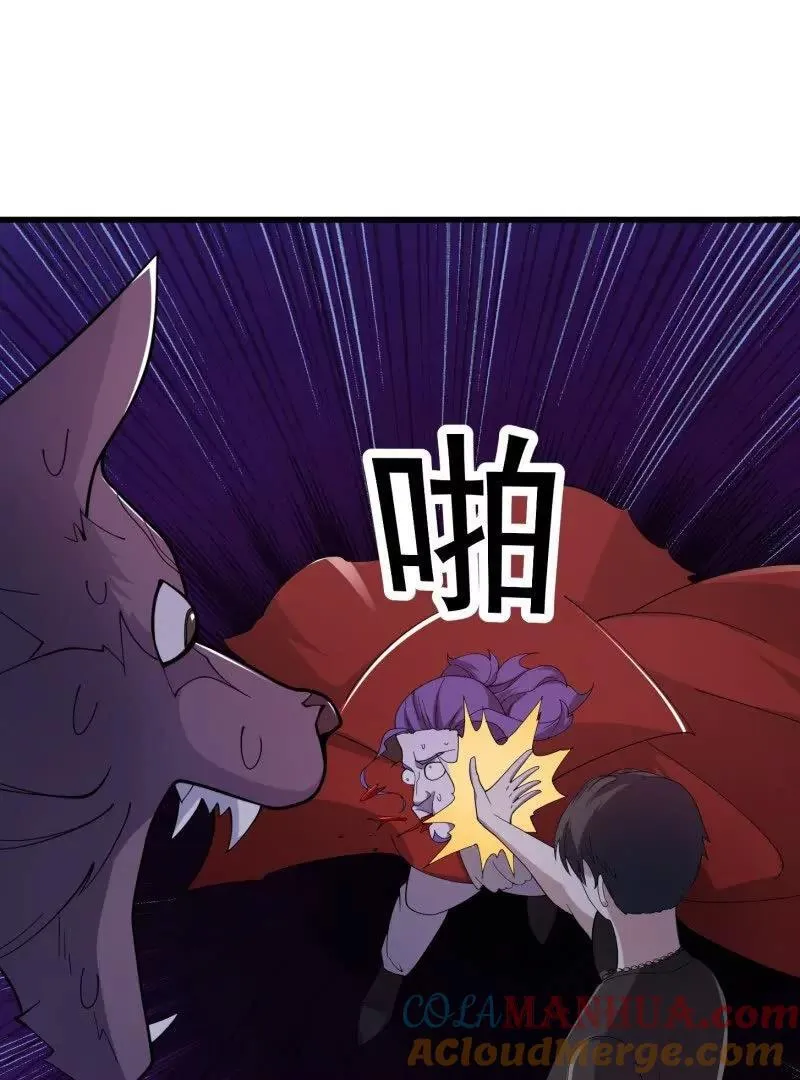 第369话 经典！还是经典！ 第31页