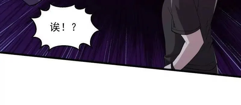 第369话 经典！还是经典！ 第32页