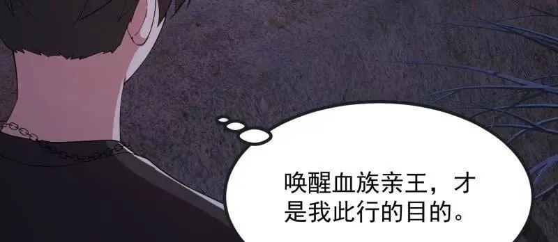第369话 经典！还是经典！ 第44页
