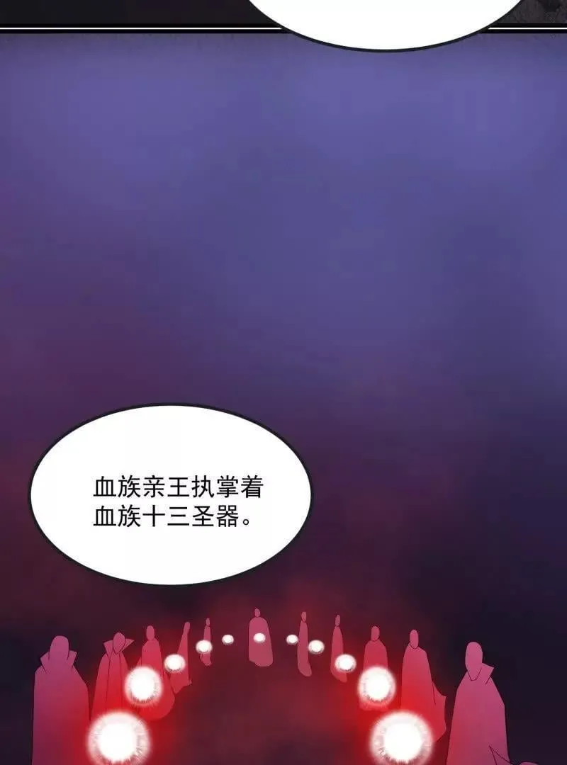 第369话 经典！还是经典！ 第45页