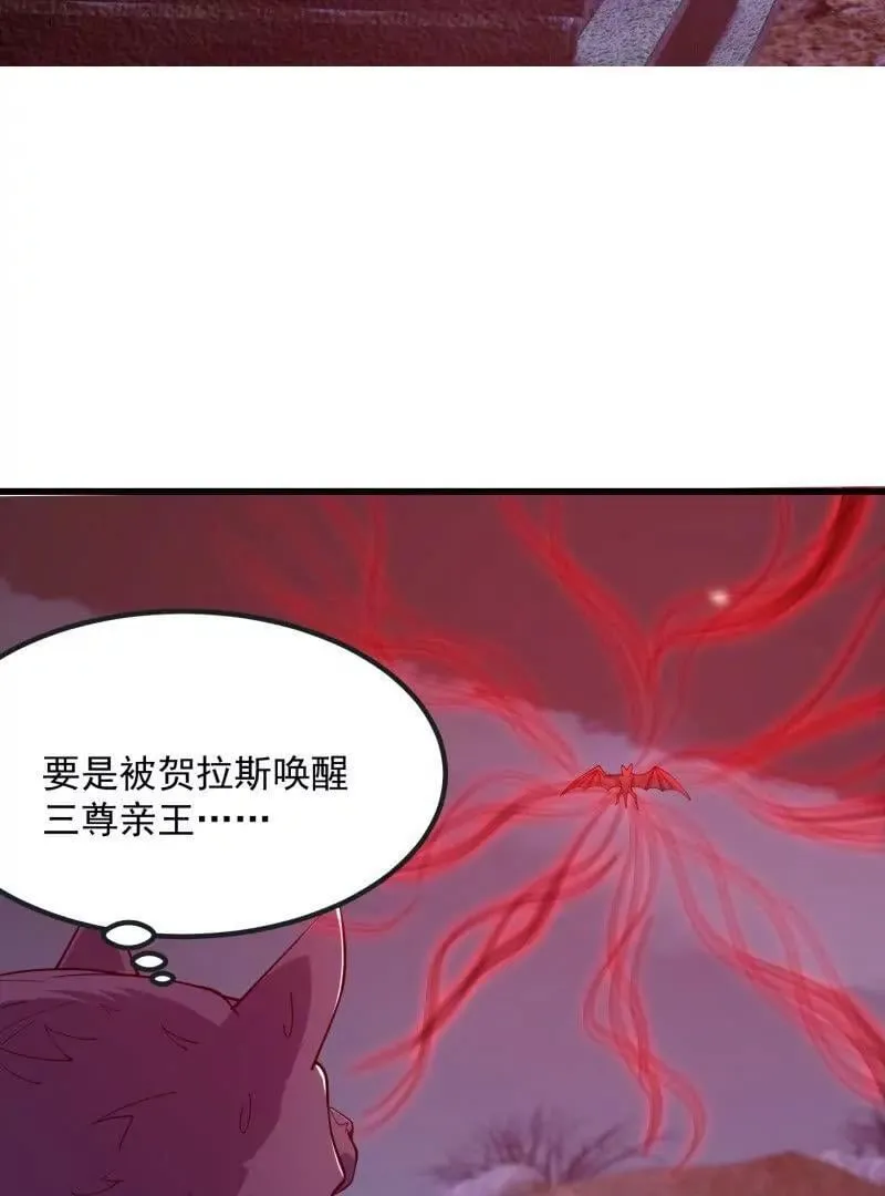 第369话 经典！还是经典！ 第53页