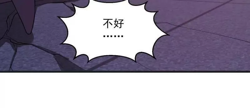 第369话 经典！还是经典！ 第65页