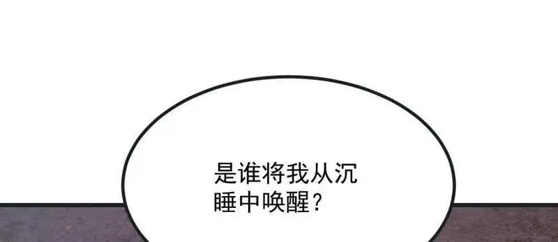 第369话 经典！还是经典！ 第71页