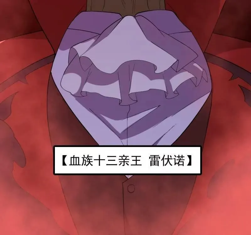 第369话 经典！还是经典！ 第75页