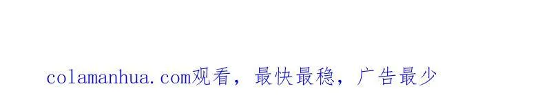 第369话 经典！还是经典！ 第79页