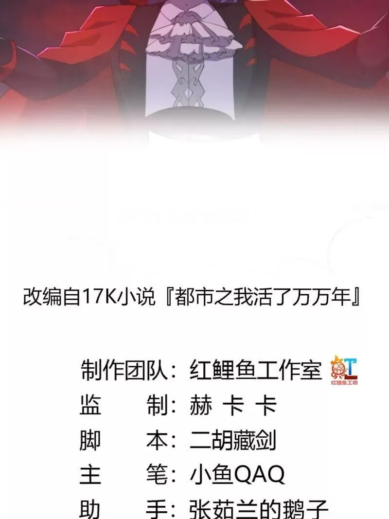 第370话 这巴掌不是白挨的 第2页