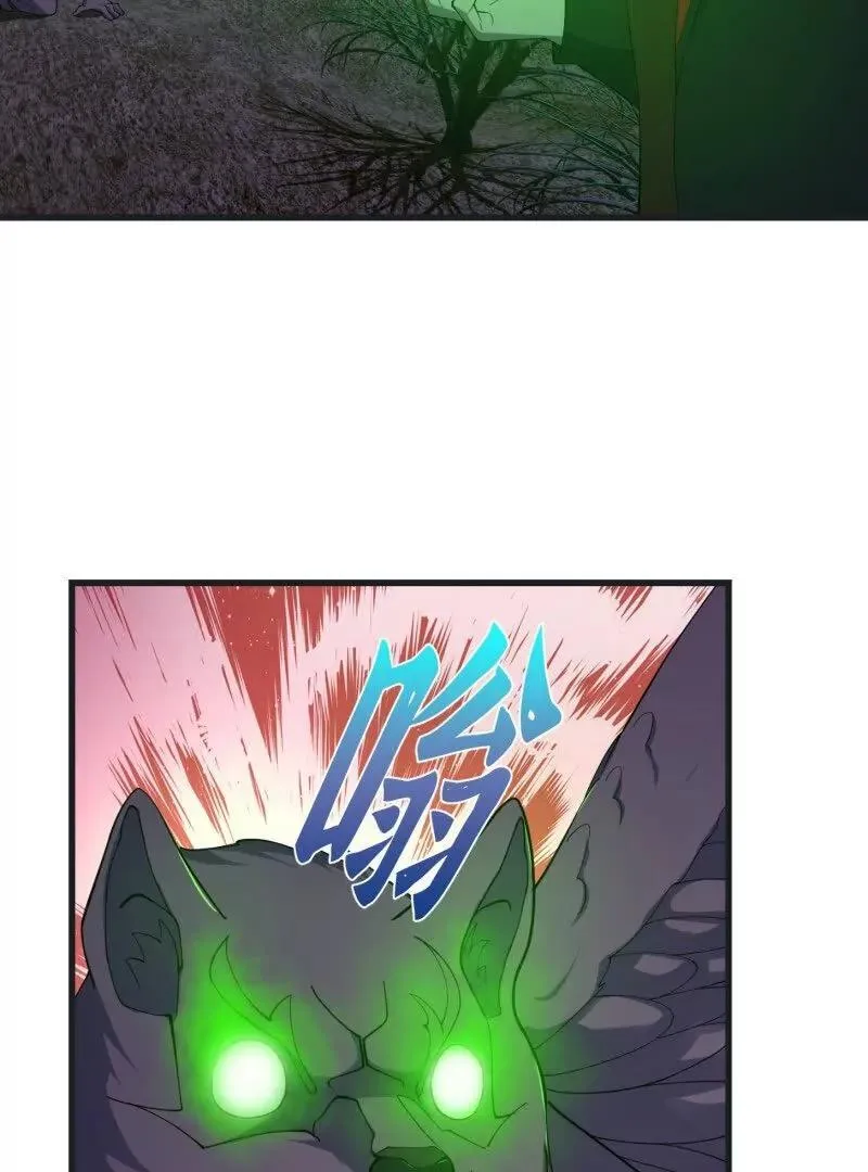第370话 这巴掌不是白挨的 第12页