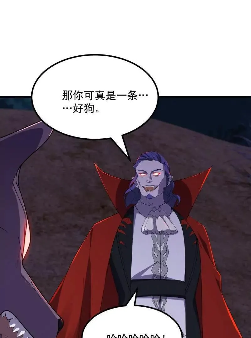 第370话 这巴掌不是白挨的 第41页