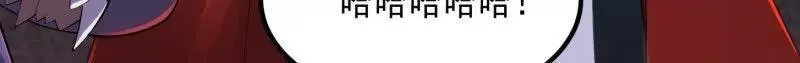 第370话 这巴掌不是白挨的 第42页
