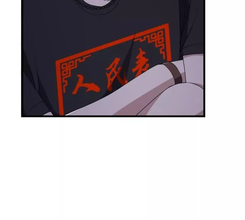 第370话 这巴掌不是白挨的 第53页