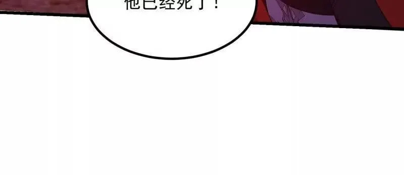 第370话 这巴掌不是白挨的 第75页