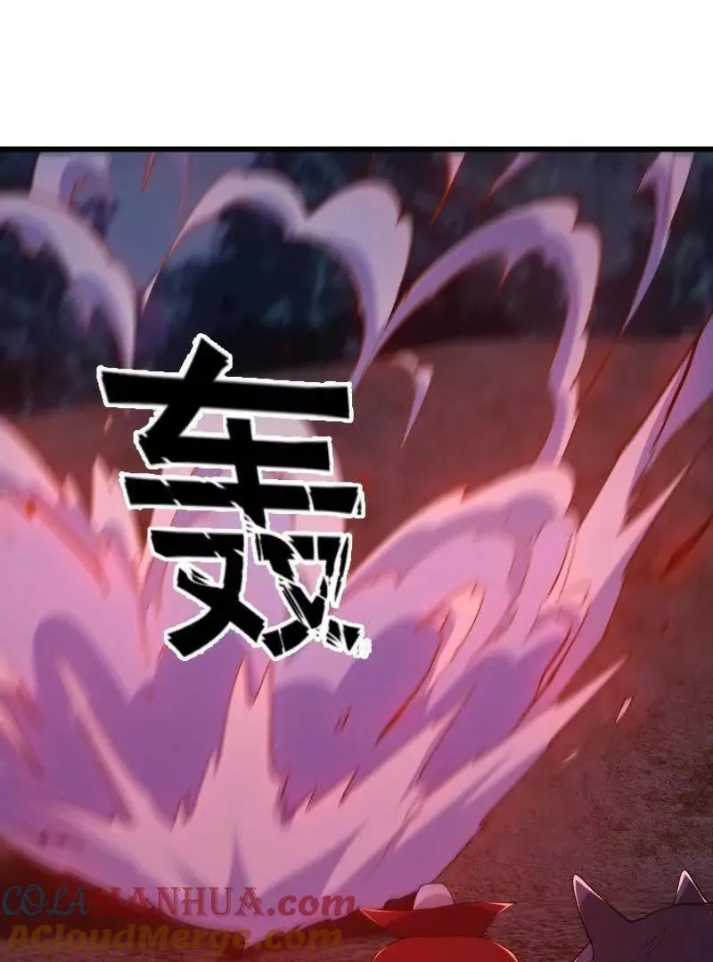 第370话 这巴掌不是白挨的 第76页