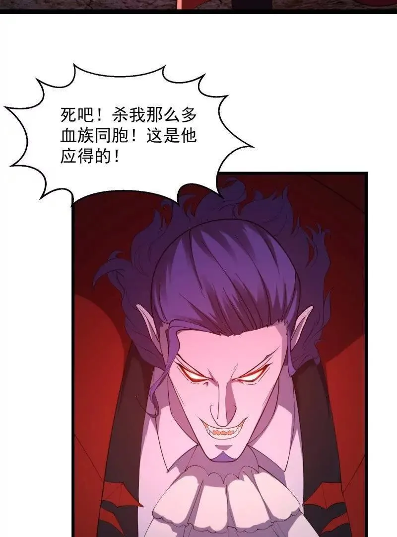 第370话 这巴掌不是白挨的 第78页