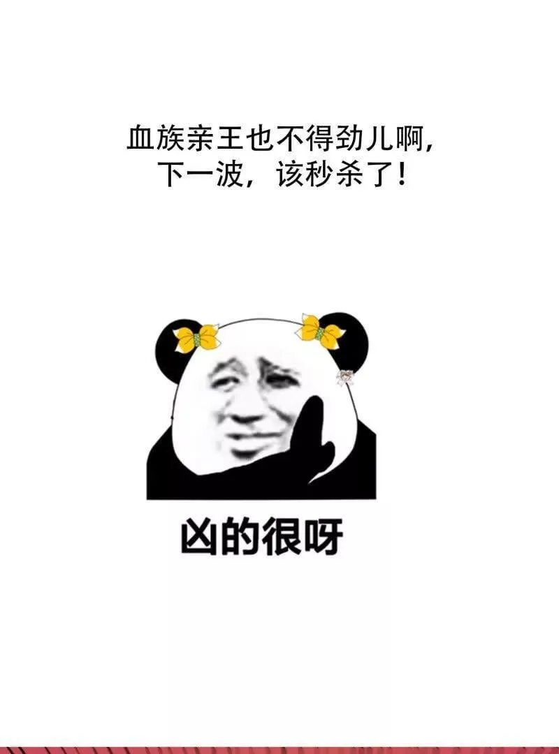 第370话 这巴掌不是白挨的 第84页