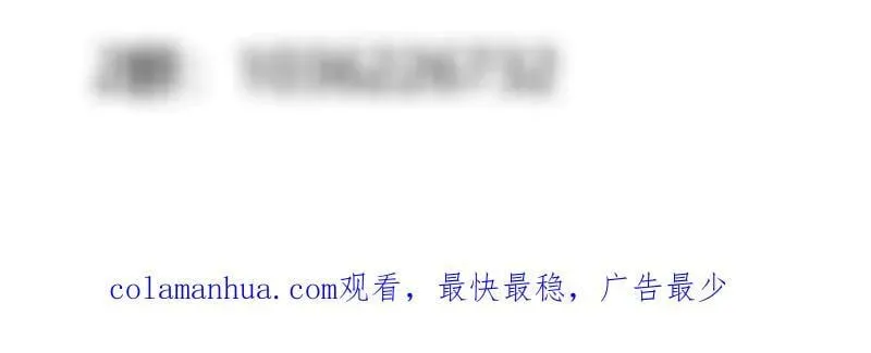 第370话 这巴掌不是白挨的 第89页