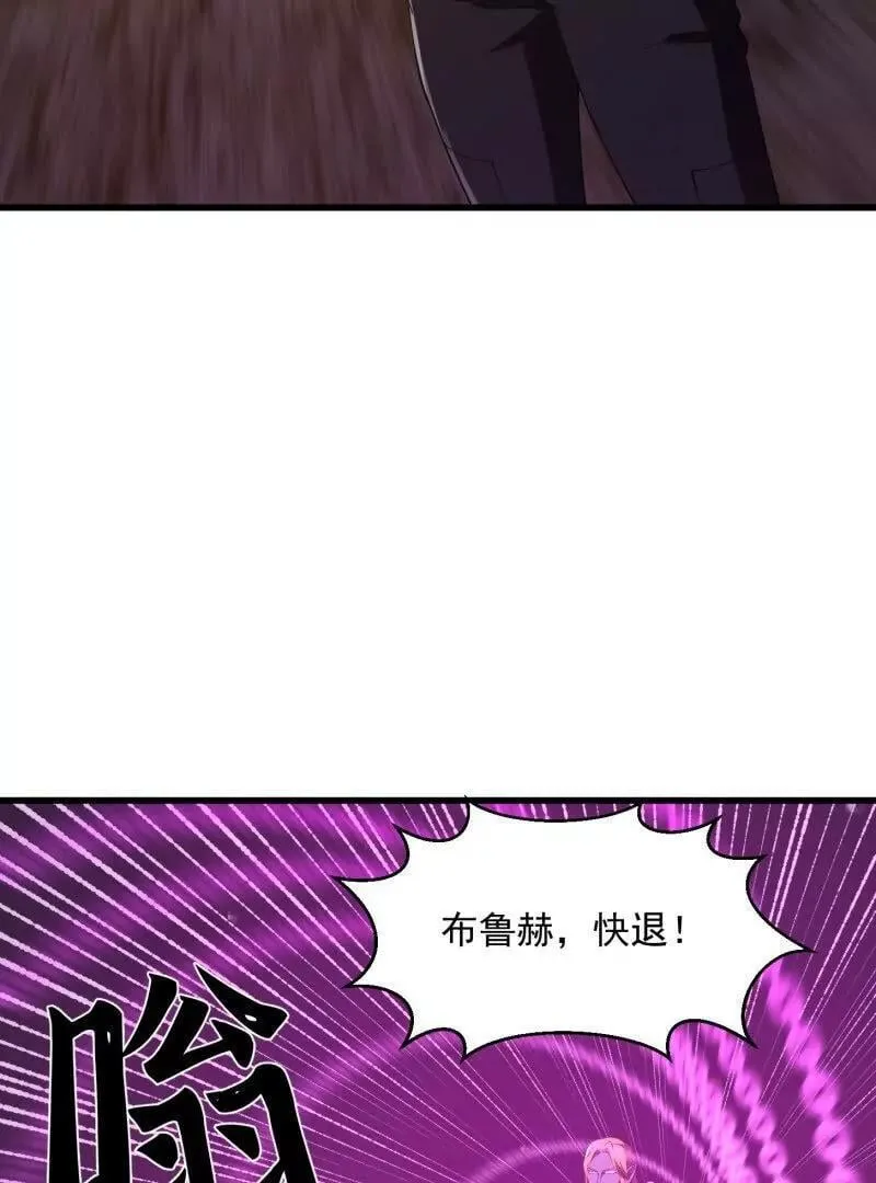 第371话 接了个电话 第6页