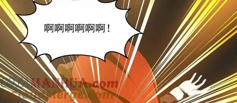 第371话 接了个电话 第13页