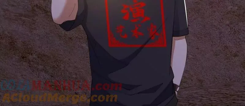 第371话 接了个电话 第19页
