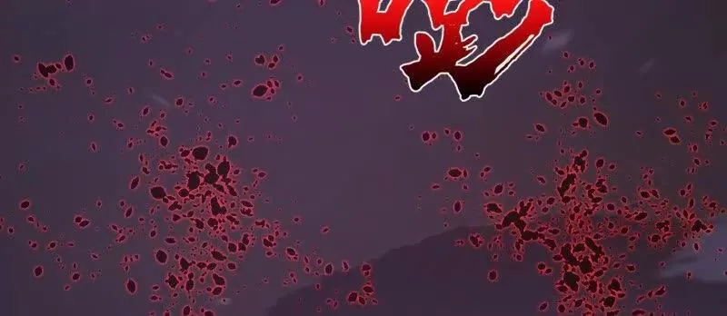 第371话 接了个电话 第23页